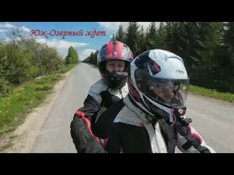 Видео: Юж-Озерный