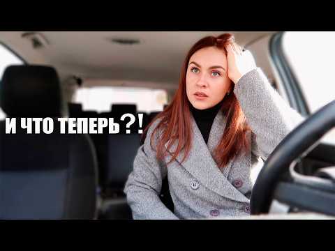 Видео: ВЛЯПАЛАСЬ ПО УШИ!!