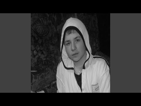 Видео: Молодой