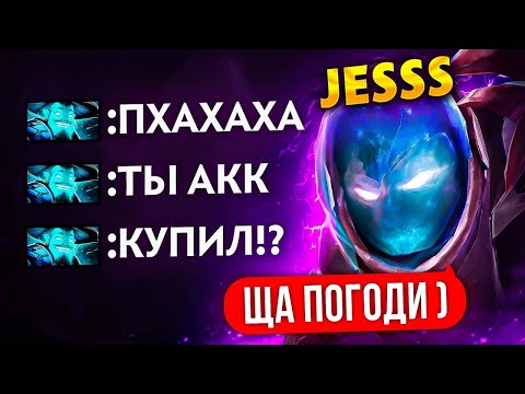 Видео: ФОРА в 5 СМЕРТЕЙ + БАЙБЕК от ТОП-1 АРКВАРДЕНА 😎 (ft.@JessDOTA2)