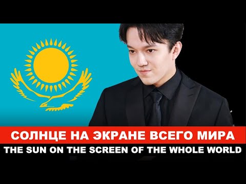 Видео: Димаш - Мнение ясновидящей / Место силы Аулие-Агаш / Алга Петербург - Путешествие в Казахстан 2021