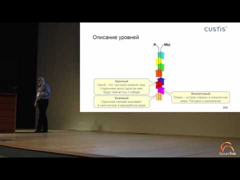Видео: Максим Цепков, Действуй, опираясь на ценности, а не просто применяй инструменты!