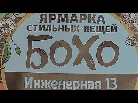 Видео: 4 ноября 2024 г.