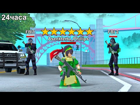 Видео: 5.000.000$ ЗА КАЖДУЮ МИНУТУ ПЕРЕЖИТУЮ С 6 УРОВНЕМ РОЗЫСКА в GTA SAMP на ARIZONA RP *6 звезд*