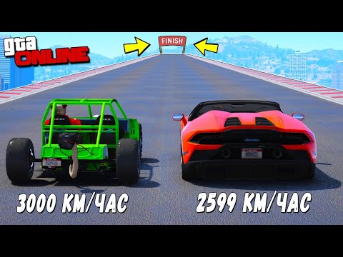 Видео: СМОЖЕТ ЛИ ЧИТ БАГГИ ОБОГНАТЬ ЧИТ ЛАМБОРГИНИ? ДРАГ РЕЙСИНГ В GTA 5! ГТА 5 МОДЫ!