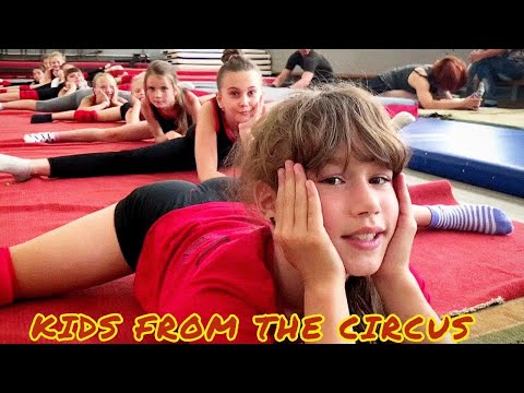 Видео: Тренировка в цирковой студии. Kids from the circus!  Всё по-настоящему без прикрас!