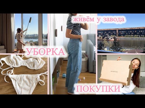 Видео: ВЛОГ: РАСПАКОВКА 📦 СКИДКИ 👀 ЧТО НАДЕЛА😎 