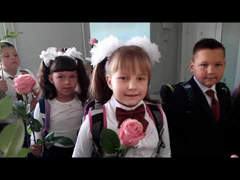 Видео: День Знаний 2020