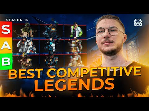 Видео: Лучшие Легенды 15 Сезона Apex Legends - ojrein