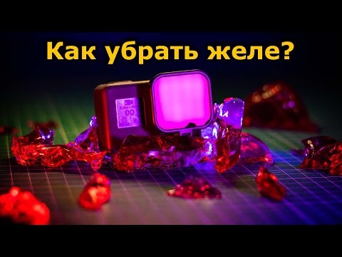 Видео: Как убрать "роллинг шаттер" на видео FPV, виброизоляция, ND фильтр