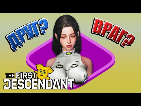 Видео: Дия - Дочка Глей или Клон-Импостер?