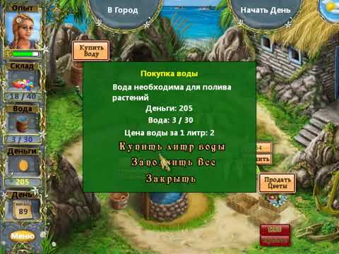 Видео: Ферма Айрис - Прохождение - Серия №5