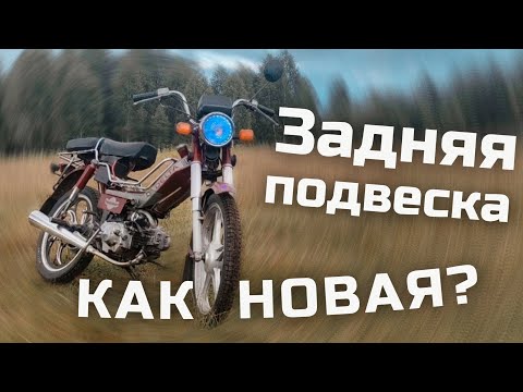 Видео: Восстановление Мопеда Дельта! Чем чистить двигатель? Лучший ТЮНИНГ мопеда! #мопед #дельта #тюнинг
