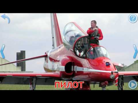 Видео: МУЛЬТИК ПРО ПРОФЕССИИ | для детей | Смотреть развивающее видео |  Слушать онлайн