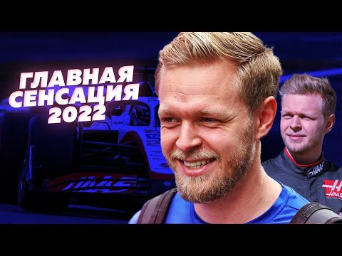 Видео: ВЕРНУЛСЯ И СОТВОРИЛ ЧУДО. Как забытый талант разгромил топов "Формулы-1" на ведре