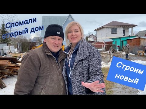 Видео: Строим норвежский дом