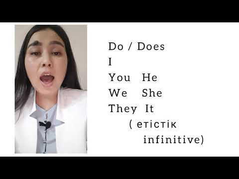 Видео: TO BE  VS DO/DOES TO BE етістіктері мен DO/DOES айырмашылықтары