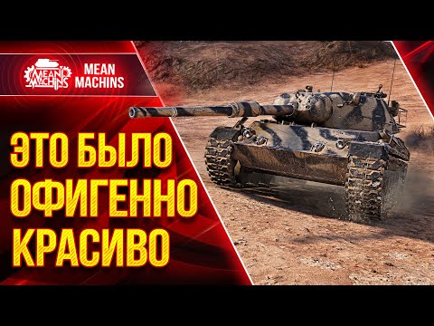 Видео: ИДЕАЛЬНАЯ ВЗВОДНАЯ РАБОТА ● ЭПИЧНАЯ КОНЦОВКА ● ЛучшееДляВас