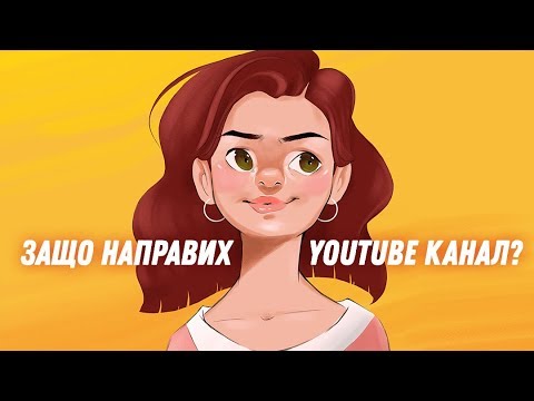 Видео: GloryArt в 60 секунди