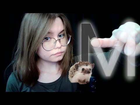 Видео: ASMR Угадай Слово °* ੈ‧₊˚ звуки рта ଘ(੭´꒳`)°* ੈ‧₊˚ визуальный триггер