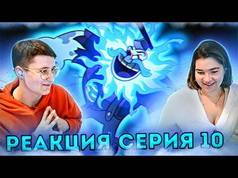 Видео: Реакция Гравити Фолз Сезон 2 Серия 10 "Тайна поместья Нортвестов"