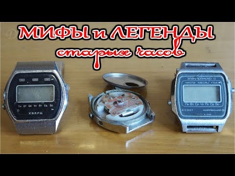 Видео: 🚀 ЛЕГЕНДАРНАЯ "ЭЛЕКТРОНИКА 5" ✈️ Часы с историей