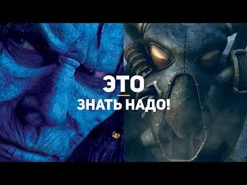 Видео: ЭТО ЗНАТЬ НАДО! 10 ролевых игр, изменивших мир