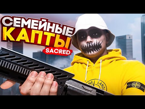 Видео: ЛУЧШИЕ ИГРОКИ ИНДУСТРИИ GTA5 RP ВПЕРВЫЕ ИГРАЮТ КАПТЫ MAJESTIC RP