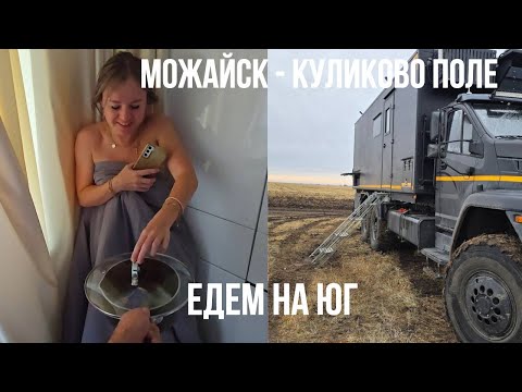 Видео: #42. Бесплатный бинокль. Мышь в пакете. Гранулы в колесах.