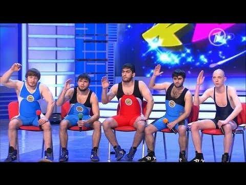 Видео: КВН Сб. СНГ по вольной борьбе - 2013 Высшая лига Первая 1/8