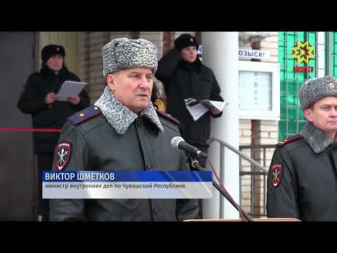 Видео: Открытие здания полиции в селе Аликово