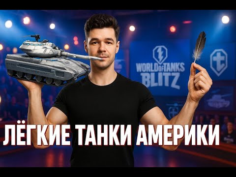 Видео: 🔴 В ТОП КОМАНДЫ ПО УРОНУ 🔴 ЛЕГКИЙ БРЕВНОМЕТ ДЕВЯТОГО УРОВНЯ 🔴