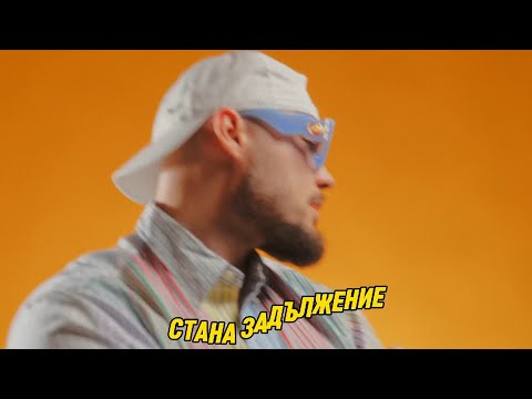 Видео: BORO PURVI - последната ми песен (Lyric Video)