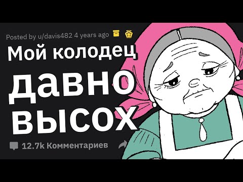 Видео: Ржачные Ответы о ПОЛОВОЙ Жизни Пациентов, Слитые Врачами