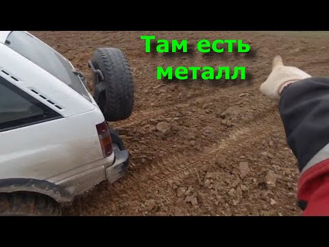 Видео: Коп металлолома. Метало коп. Серия 70