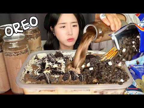 Видео: ОРЕО БЕЗУМИЕ🍪💦 СУМАСШЕДШАЯ ВЕЧЕРИНКА С ТОРТОМ И МОЛОКОМ | МУКБАНГ АСМР ДЕСЕРТ