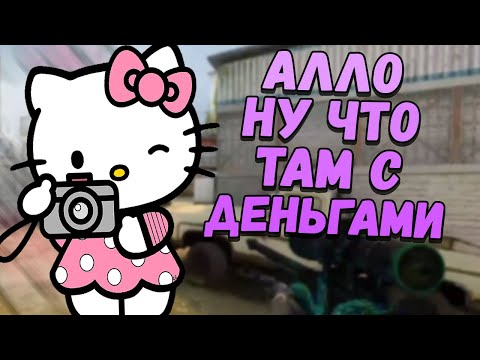 Видео: АСМР КСГО ОТВЕТЫ НА ВОПРОСЫ