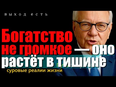 Видео: 5 финансовых привычек, которые тихо делают тебя богаче