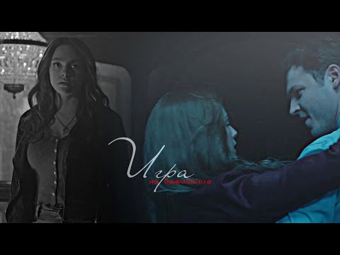 Видео: [Hope х Clarke/legacies ] ► игра на выживание
