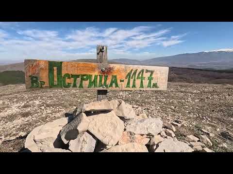 Видео: Разходка в планина Голо бърдо - 08.03.2025г