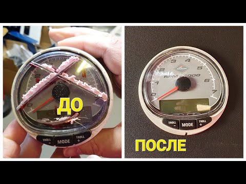 Видео: Как заменить линзу у датчиков Меркури Смарткрафт SC1000?