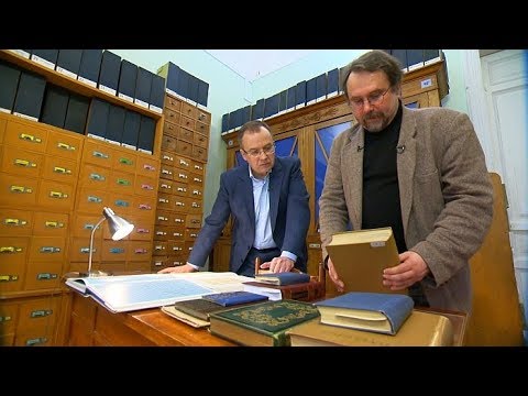 Видео: Тайны рукописей Пушкина и новое издание полного собрания сочинений