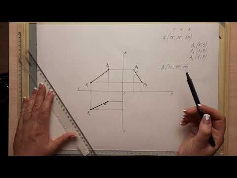 Видео: Начертательная геометрия. Лекция №2.