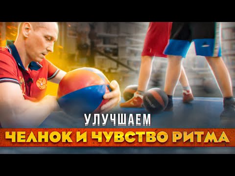 Видео: Вот так работают и развиваются боксёры с тяжёлым мячом