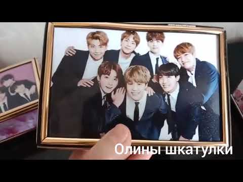 Видео: Шкатулка " BTS"