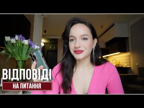 Видео: любовні трикутники, вага в стосунках, самотність, езотерика