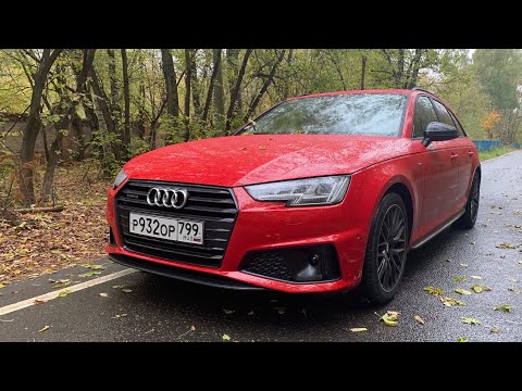 Видео: Взял Audi A4 Avant - тяговито, экономично, премиально!