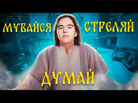 Видео: 25 ФИШЕК ЛУЧШЕГО ИГРОКА МИРА ДОНКА! (КС2)