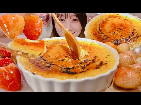 Видео: ASMR Крем-брюле Клубника Тангулу【русские субтитры】【Mukbang/ Eating Sounds】