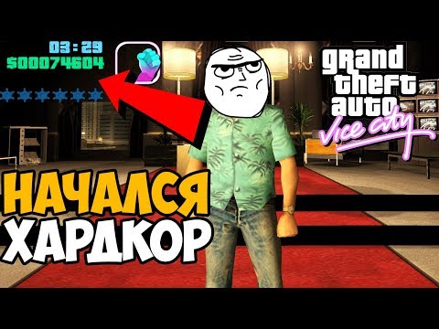 Видео: Ты никогда не пройдешь GTA Vice City с этим модом 2.0